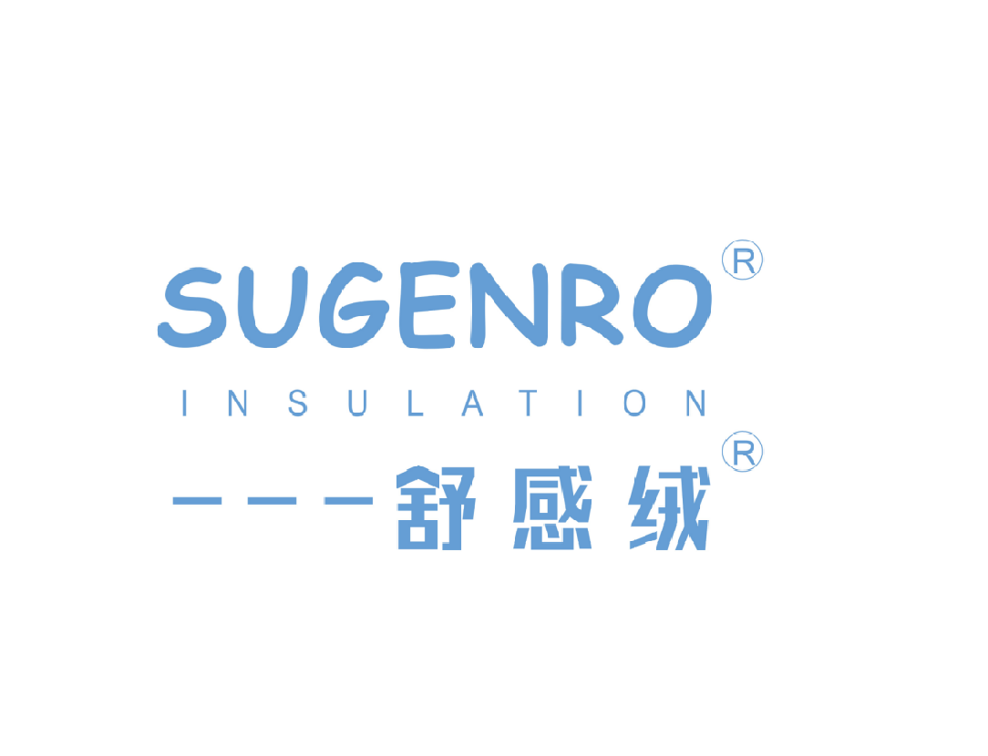 福建亿泰隆化纤股份有限公司SUGENRO GRS再生系列保暖棉产品