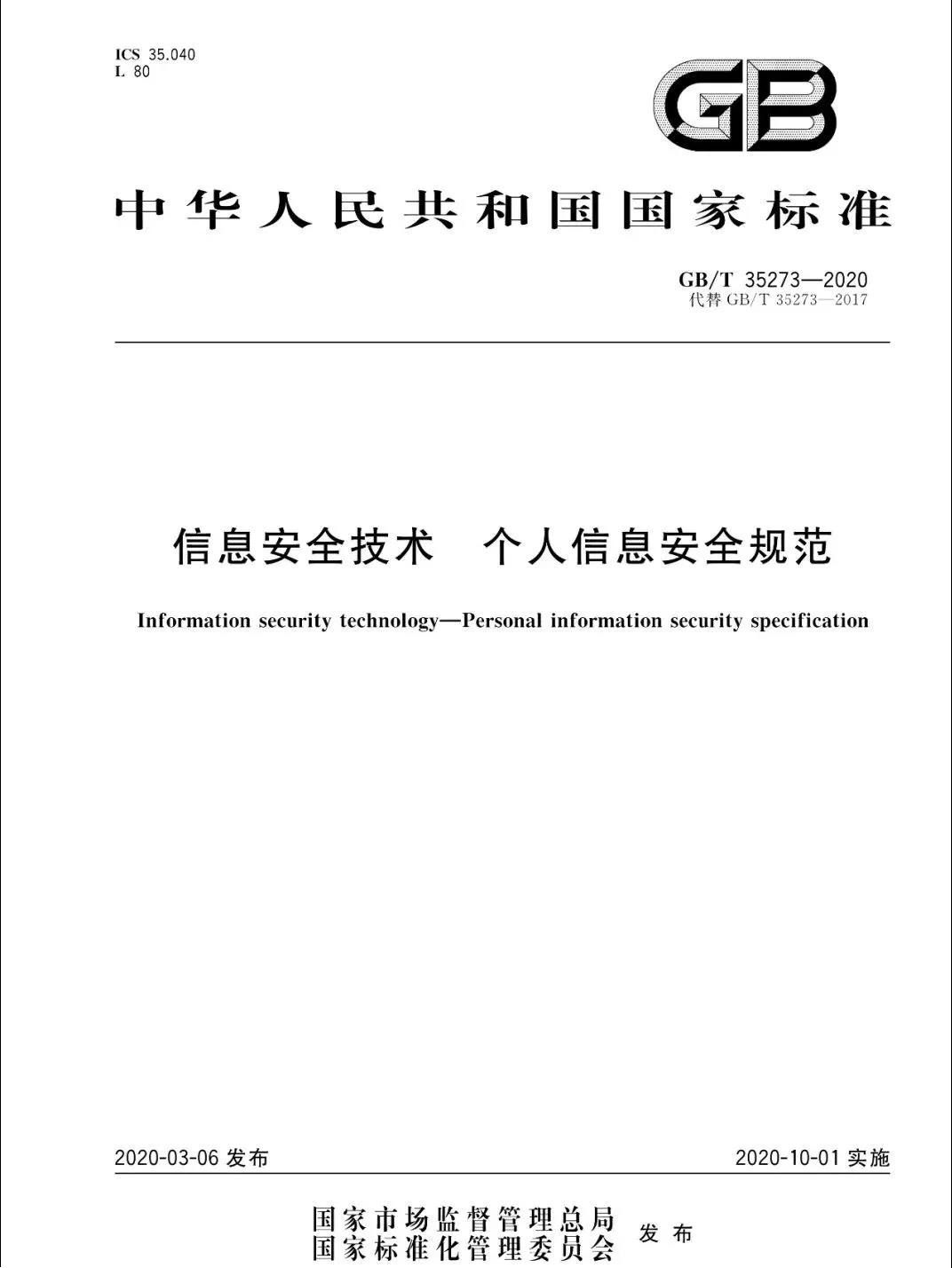 微信图片_20201002222309.jpg