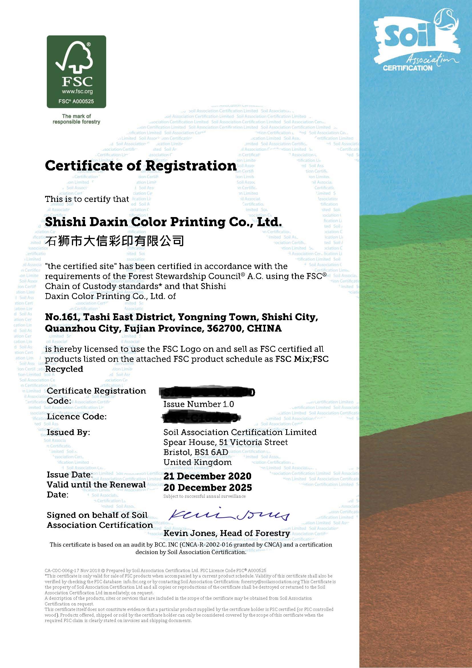 FSCcertificate Shishi Daxin Color Printing 008290 v1.0.jpg