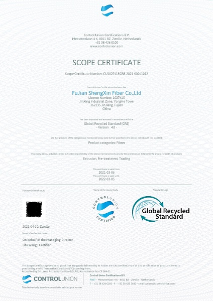 短纤-盛欣GRS_Scope_Certificate_2021-04-30 09_00_34 UTC_页面_1.jpg